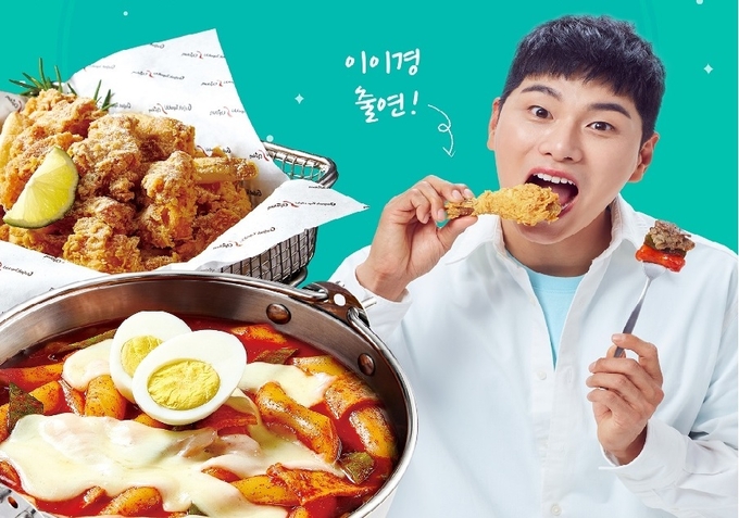걸작떡볶이치킨, 배민쇼핑라이브 방송 탄다