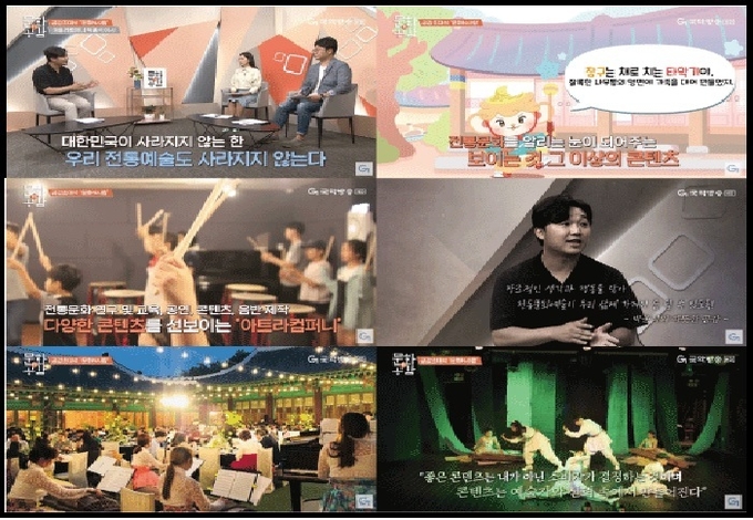 전통문화예술 스타트업 아트라컴퍼니 화제
