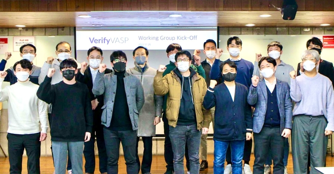 베리파이바스프, 트래블 룰 워킹그룹 출범