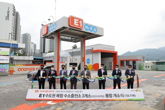 E1, 강서·과천·고양 LPG 복합 수소충전소 3개소 오픈