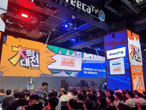 ‘철감봉남 스타대학대전’ 성료…후원사 기영이숯불두마리치킨 관심 높아져