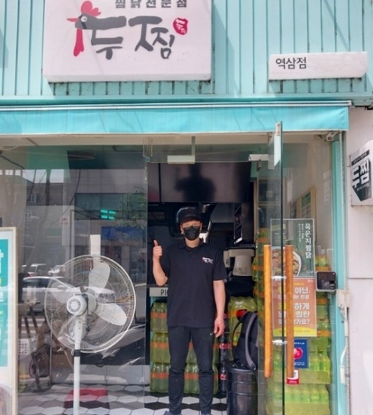 찜닭 프랜차이즈 두찜 강남역삼점, 누적매출 36억 돌파