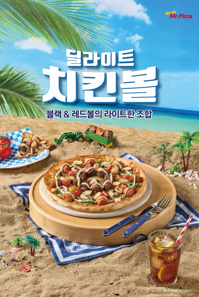 미스터피자, 딜라이트 치킨볼 신메뉴 라인업 확대
