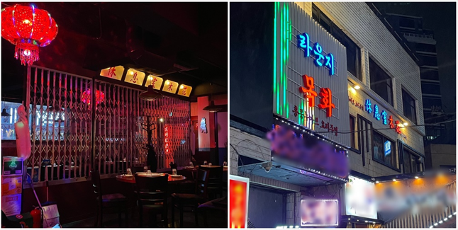 홍콩 누아르 주점 ‘라운지목화’ 구로디지털관 신규 창업 오픈