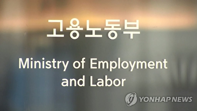 고용부, 현대건설·대우건설 전국 시공현장 일제 감독