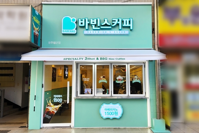 바빈스커피, 상생창업 위해 ‘카페창업 풀패키지’ 무상지원