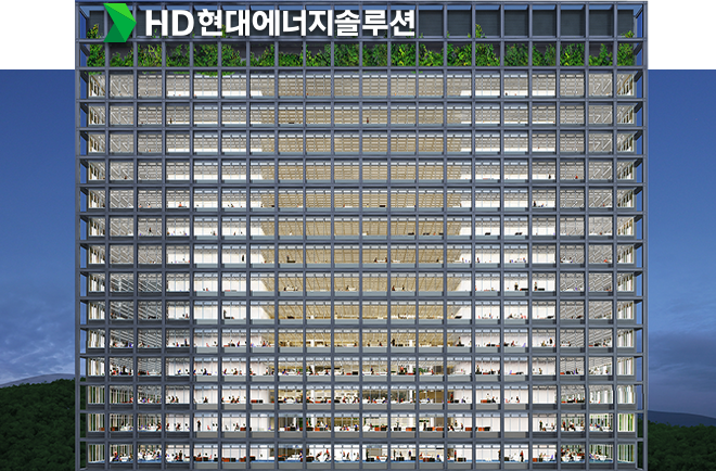 HD현대에너지솔루션, ESG 성과 담은 통합보고서 발간