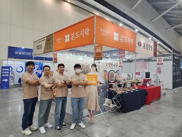 본도시락·본설렁탕, 수원 창업박람회 참가…수원 추천 상권 소개
