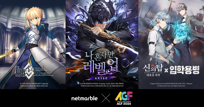 일산서 나혼렙...넷마블 게임 3종, ‘AGF 2024’ 참여