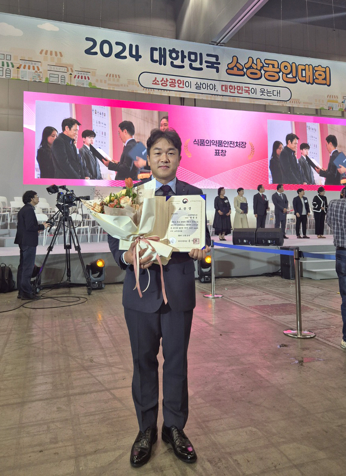 순수한우협동조합, 대한민국 소상공인대회서 농식품부 장관상 수상
