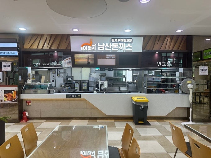101번지남산돈까스, 휴게소 18·19호점 이서휴게소 양방향 동시 입점