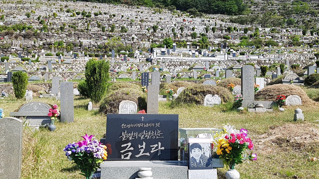 <영남알프스기행> 솥발산 열사묘역을 찾아서