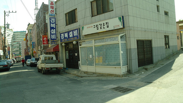 <역사기행> 병영성안(3) 병영청년회, 최현배