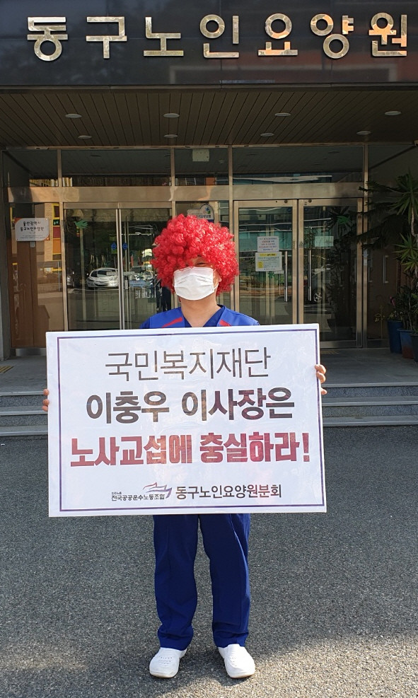 강요된 천사표 요양보호사는 떠났다