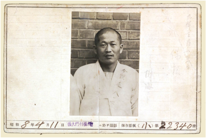 경성트로이카 주역, 학암 이관술 국회세미나 열린다