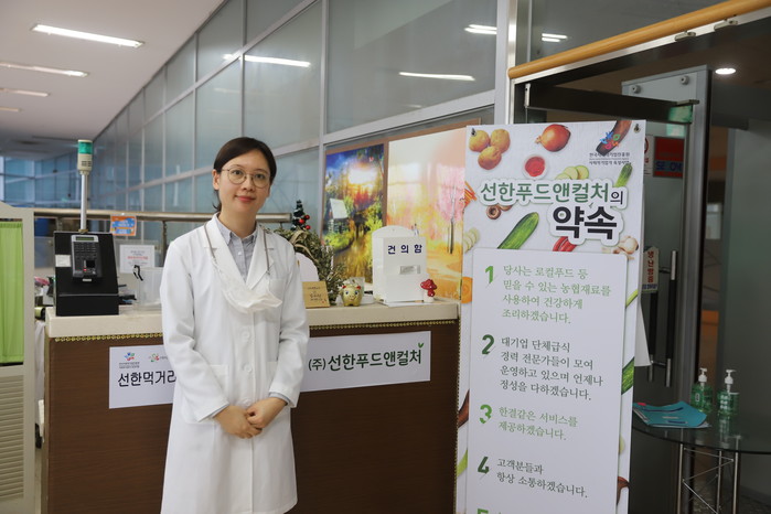 “선한먹거리로 선한문화를 만들어가는 기업” (주)선한푸드앤컬처