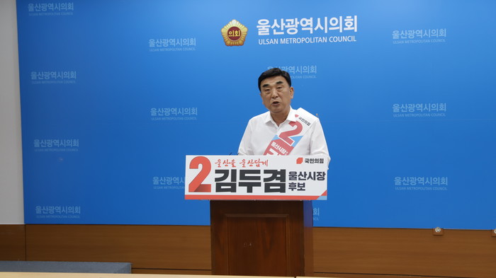 김두겸 “대왕경보사 해고노동자 복직투쟁 과정에 여성노동자 성폭력 발생 의혹은 무죄”