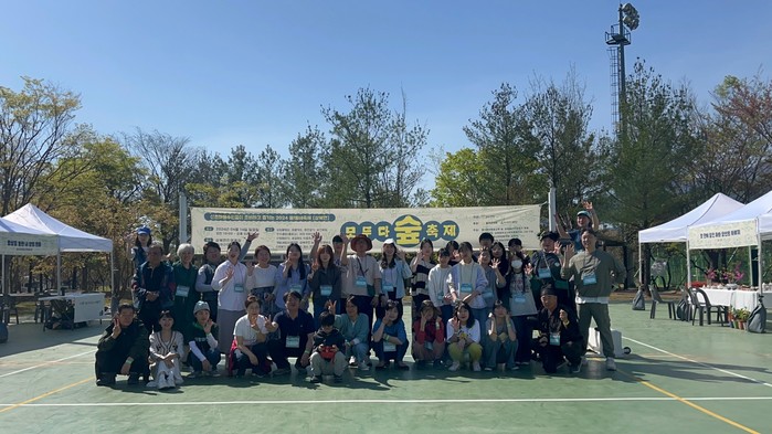 상북면 산촌 주민들이 함께 만들고 즐긴 봄날의 힐링 축제 모두다 숲