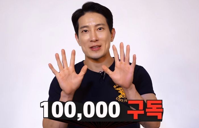 무명이었는데 가짜사나이로 빵 뜨고 91만 유튜버된 에이전트H