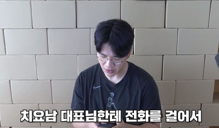 치요남 점주들 찾아다니며 사과하더니 사비 2500만원 털어 치킨 기프티콘 쏜 보겸