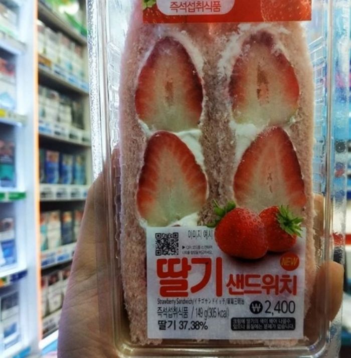상큼 달콤한 과즙 팡팡 터지는 딸기 샌드위치가 다시 돌아왔다