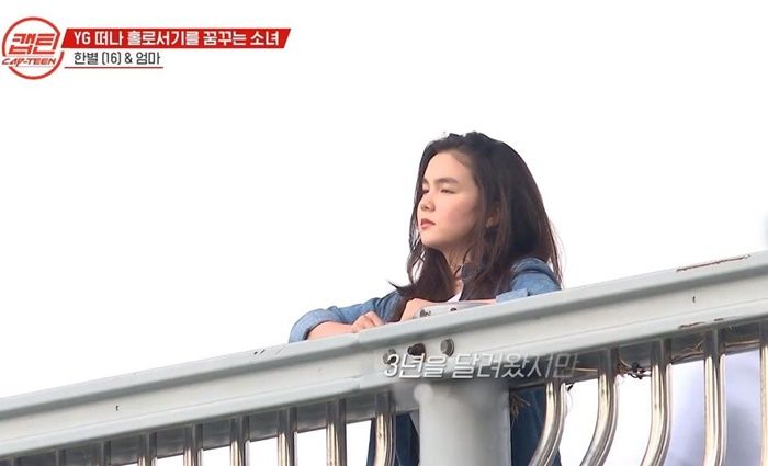 양현석에 극찬 받아 YG 들어갔는데 데뷔 못하고 나온 K팝스타 출신 한별 실력 (영상)