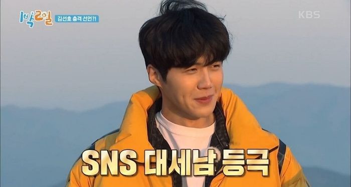 1박2일 영상에 달린 응원 댓글 집에서 보다가 또 눈물 흘렸던 김선호 (영상)