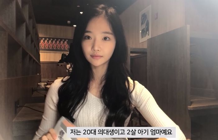 입사 일주일만에 대기업 퇴사하고 네 달 공부해 의대 간 유튜버