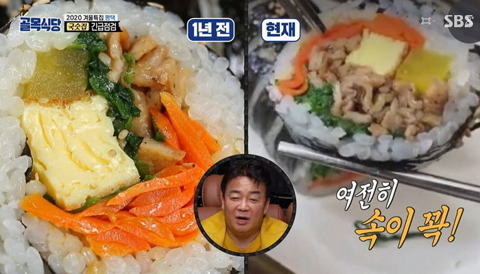 돌아가신 엄마 손맛 이어가려고 골목식당에 영상 복구 부탁한 할매국수집 사장님 딸