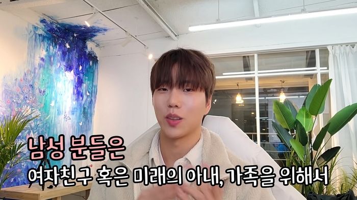 제가 산부인과 다녀왔습니다···84만 유튜버 기우쌤이 고민 끝에 올린 영상