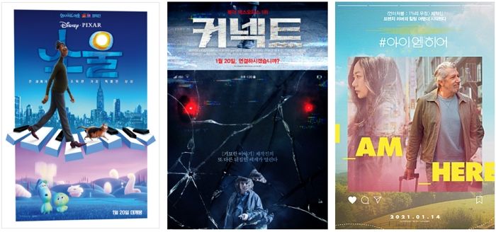 웰메이드 틴워맨스 코미디 영화 북스마트, 오는 27일 개봉 확정