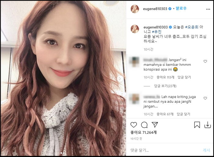 펜트하우스2 촬영 중 바뀐 헤어스타일 공개하며 남심 혼쭐낸 유진