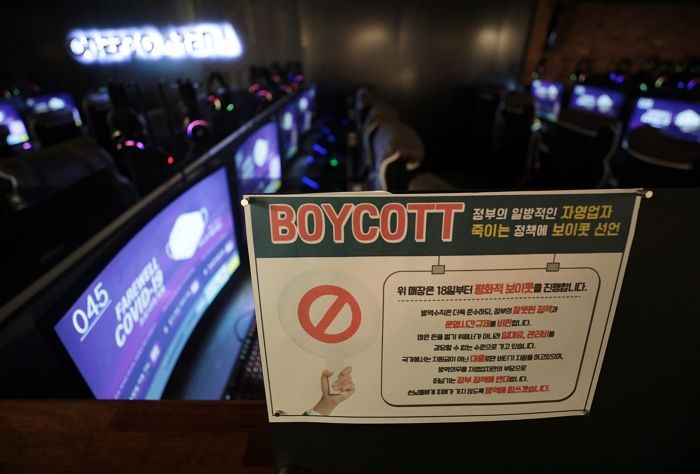 불합리하다며 거리두기 불복종 입장 밝힌 수도권 PC방 사장님들