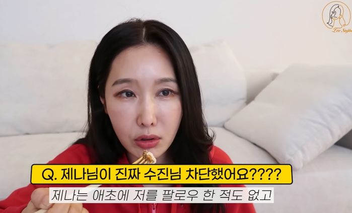 딸 제나가 SNS 차단했으니 노출 사진 마음껏 올리겠다는 53살 치과의사 이수진 (영상)