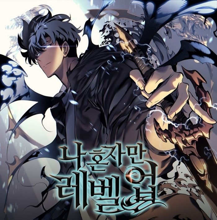 설 연휴, 월수익 10억 찍은 레전드 웹툰 나 혼자만 레벨업 무료로 풀린다
