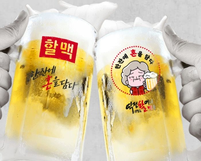 역전할맥 살얼음맥주 그대로 담아 집에서 마실 수 있는 역전할맥 캔맥주 출시