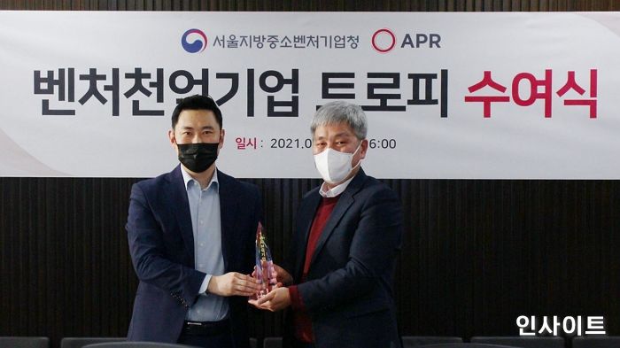 에이피알, 중기부 벤처천억기업 우수기업 현장방문