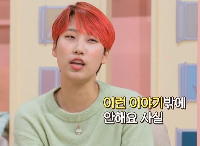 재재, 비현실적으로 높은 집값에 푸념 월급쟁이로서는 집 살 수가 없다