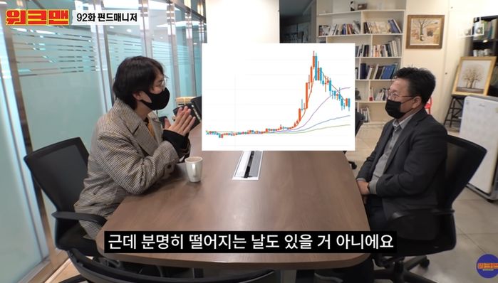 한국의 워런버핏 존리 커피 사먹지 말고 카드 없애야 한다 (영상)