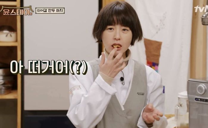 뜨거운 만두 먹고 소리지르는 정유미에 손 내밀며 뱉어라고 한 쏘스윗 박서준 (영상)