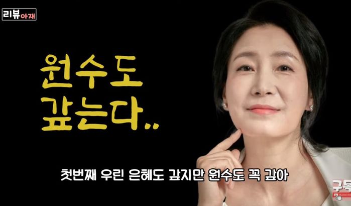 펜트하우스2 송회장이 심수련 상대할 최종 빌런으로 시청자 사이서 꼽히는 이유 (영상)