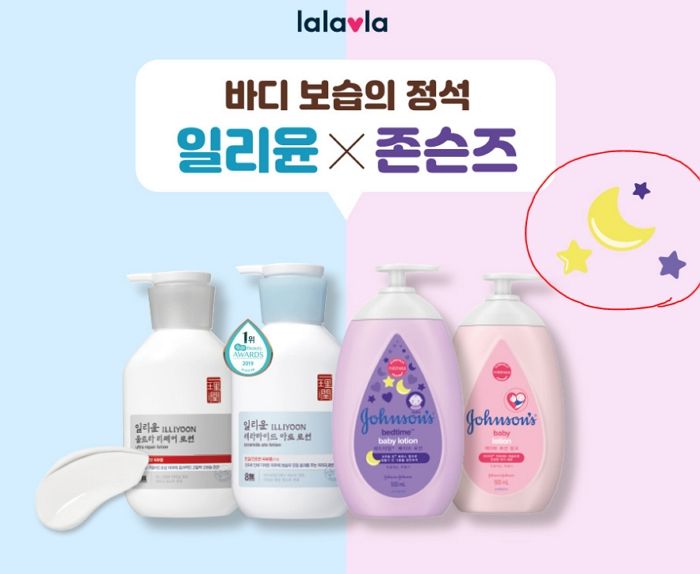 달·별+월계수 이미지 넣어 남혐 논란 쏟아진 GS 계열사 랄라블라