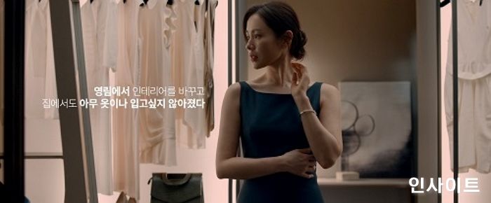 토탈 인테리어 브랜드 영림, 손예진 인테리어 두번째 CF 공개