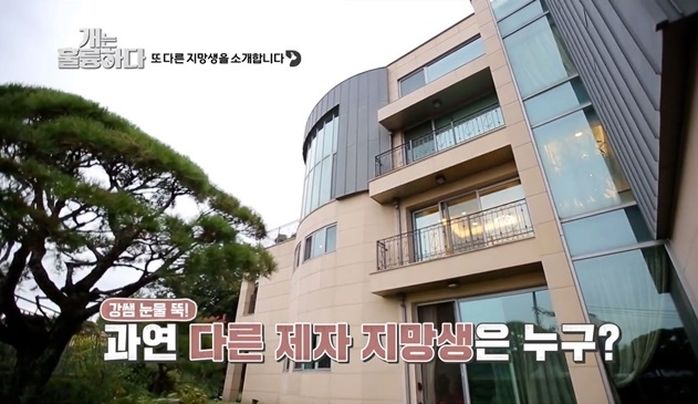 이승기 여친 이다인이 사는 90억대 한남동 집 클래스 (영상)