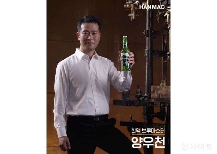 오비맥주, 한국인 이야기 담은 한맥 브루어리 랩 디지털 캠페인 펼쳐