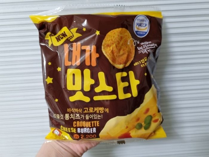 매점 점령했던 추억의 빵 내가 맛스타 편의점에 나왔다