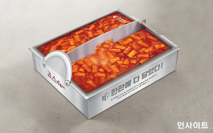 죠스떡볶이, MZ세대가 반한 파티박스 인기