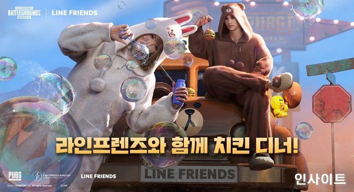 크래프톤, 배틀그라운드 모바일과 라인프렌즈가 만났다