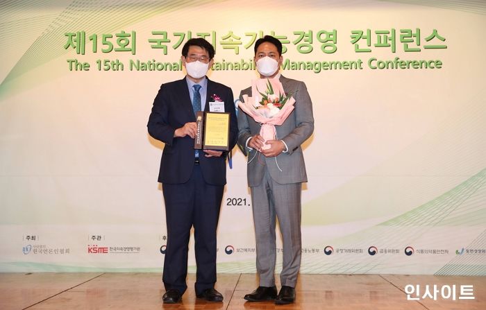 한국허벌라이프, 제15회 국가지속가능경영 컨퍼런스 6년 연속 대상 수상