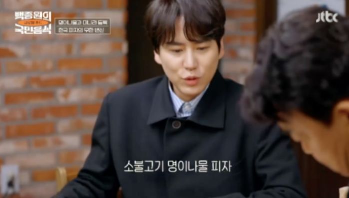 한국식 파인애플 피자 접하고 경기 일으킨(?) 이탈리아 나폴리 피자협회장